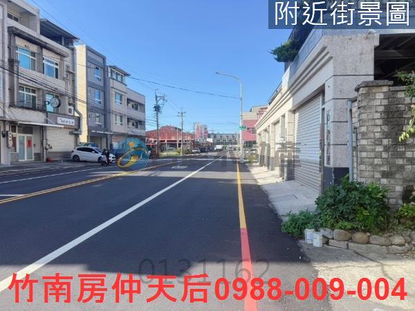 頭份建地-2