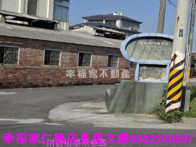 將軍建地-0