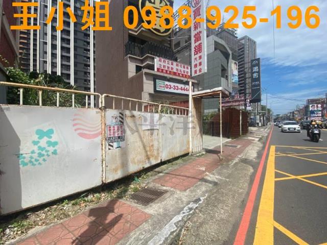 桃園區建地-0