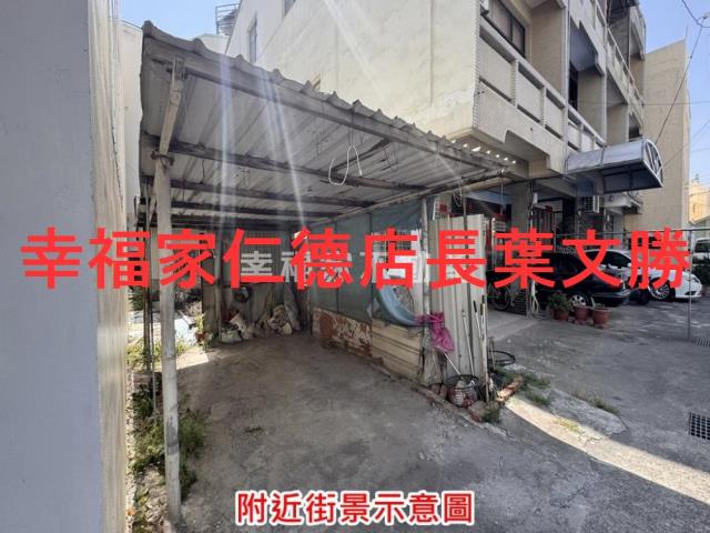 善化建地-0