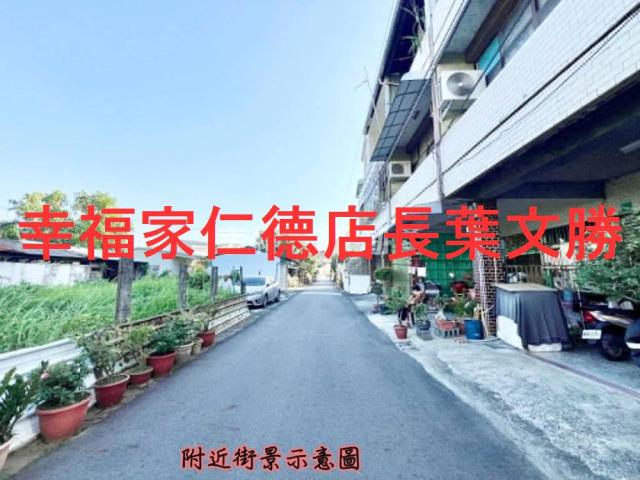 歸仁建地-1