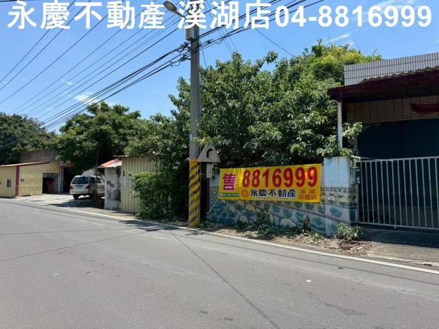 彰化建地-7