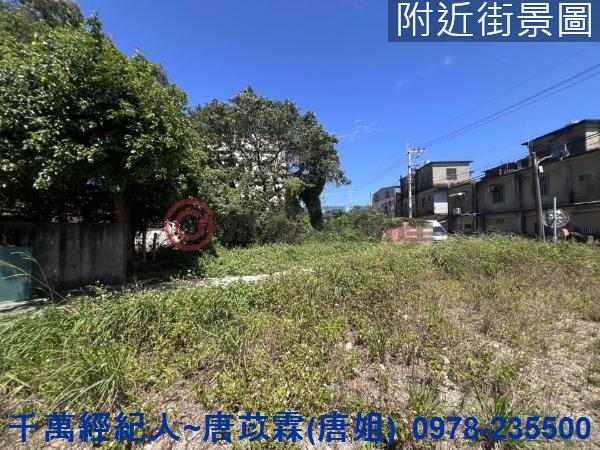 新豐建地-5