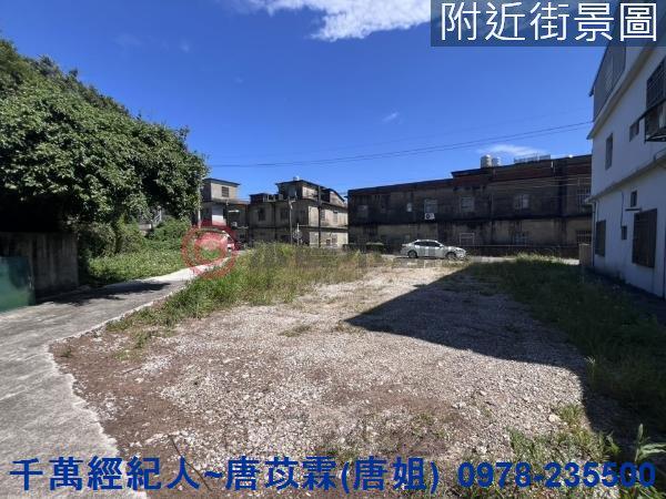 新豐建地-9