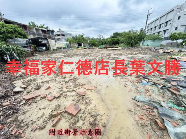 台南建地-2