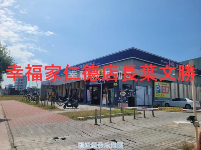 安南建地-14