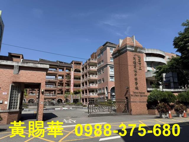 中壢建地-0