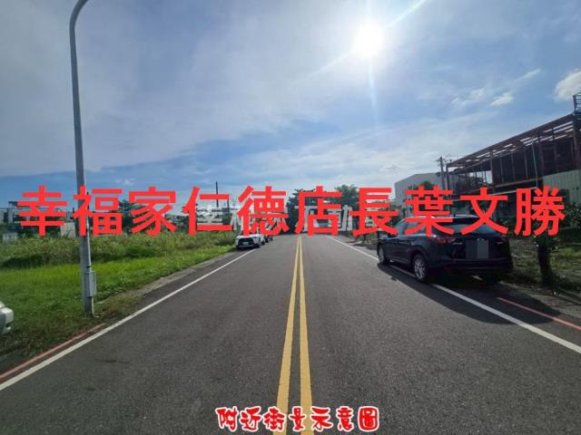 柳營建地-6